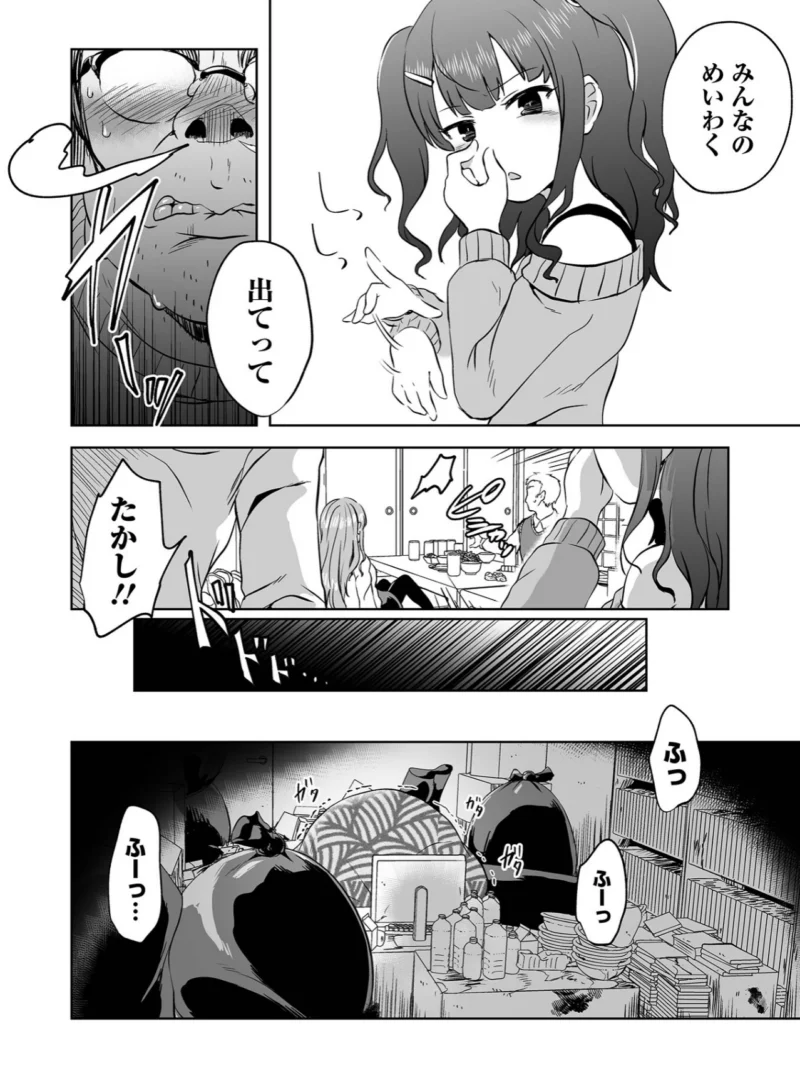 sample 13