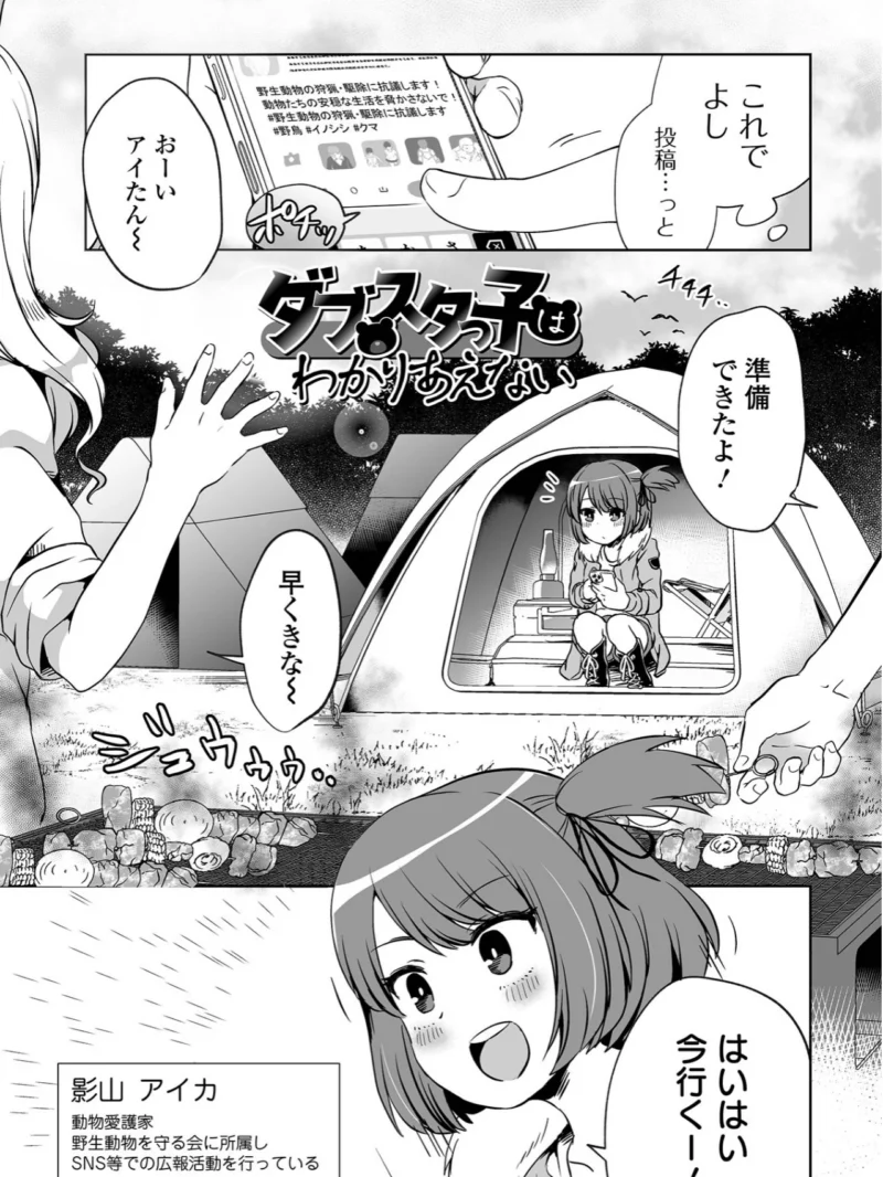 sample 14
