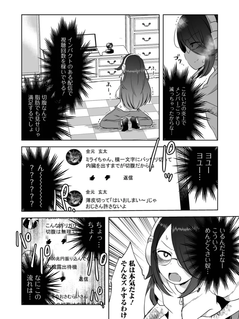 sample 19
