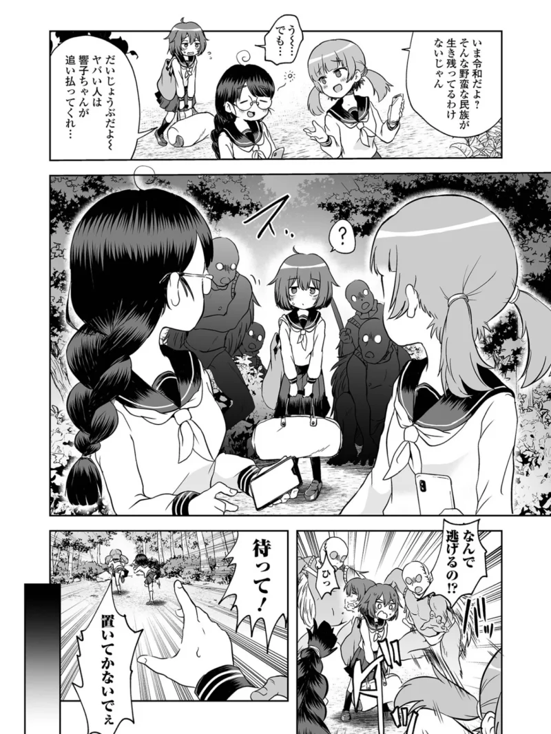 sample 23