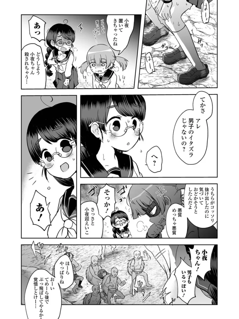 sample 24