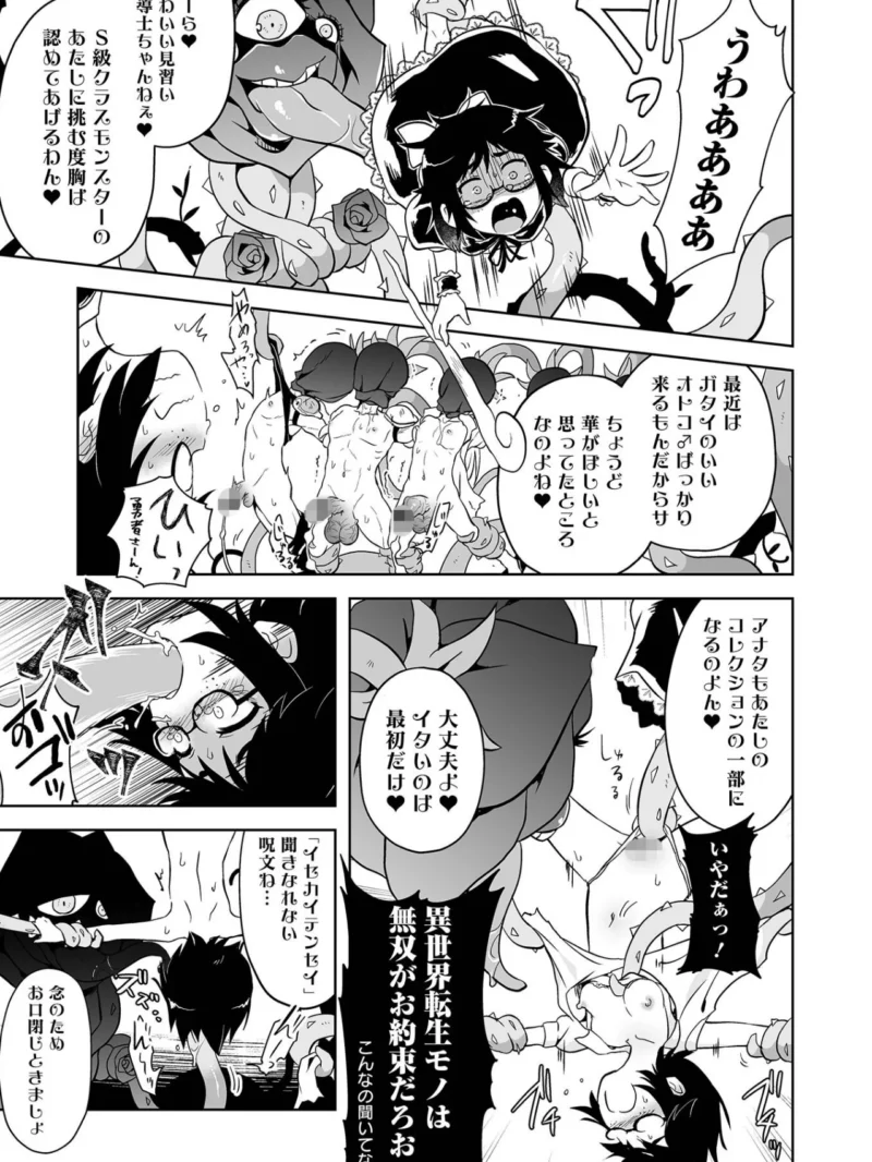 sample 28
