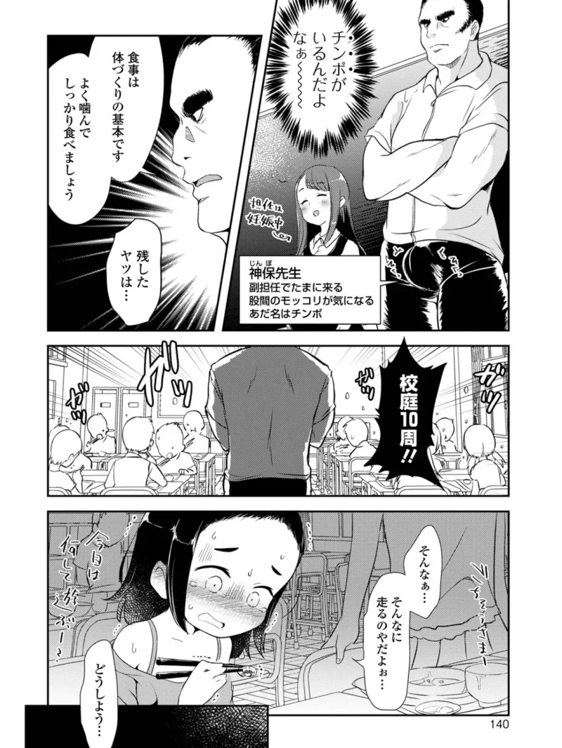 sample 31