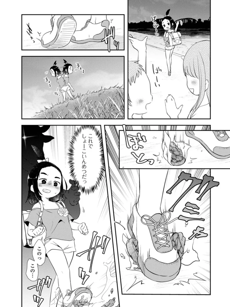sample 32