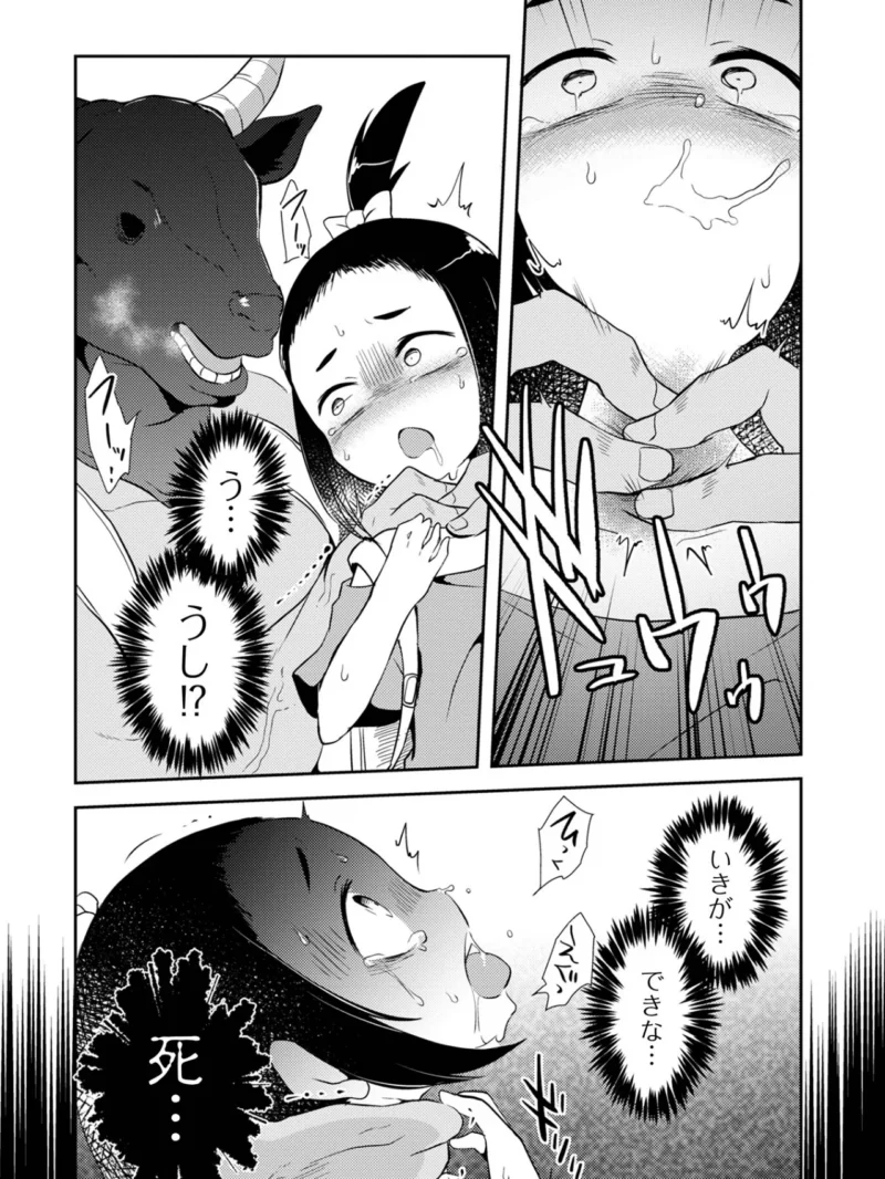 sample 33