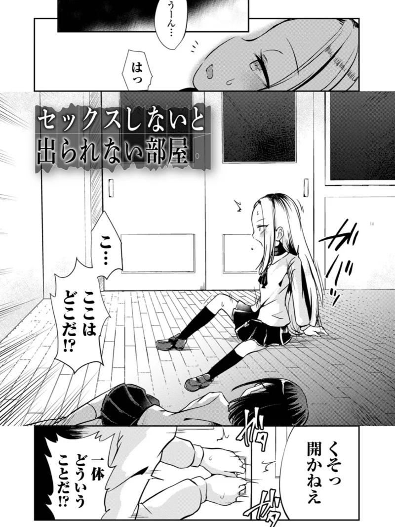 sample 34