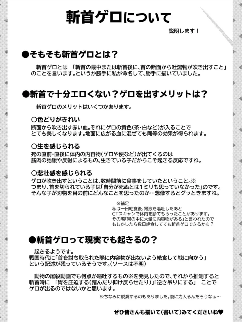 sample 47