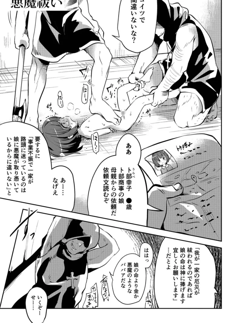 sample 48