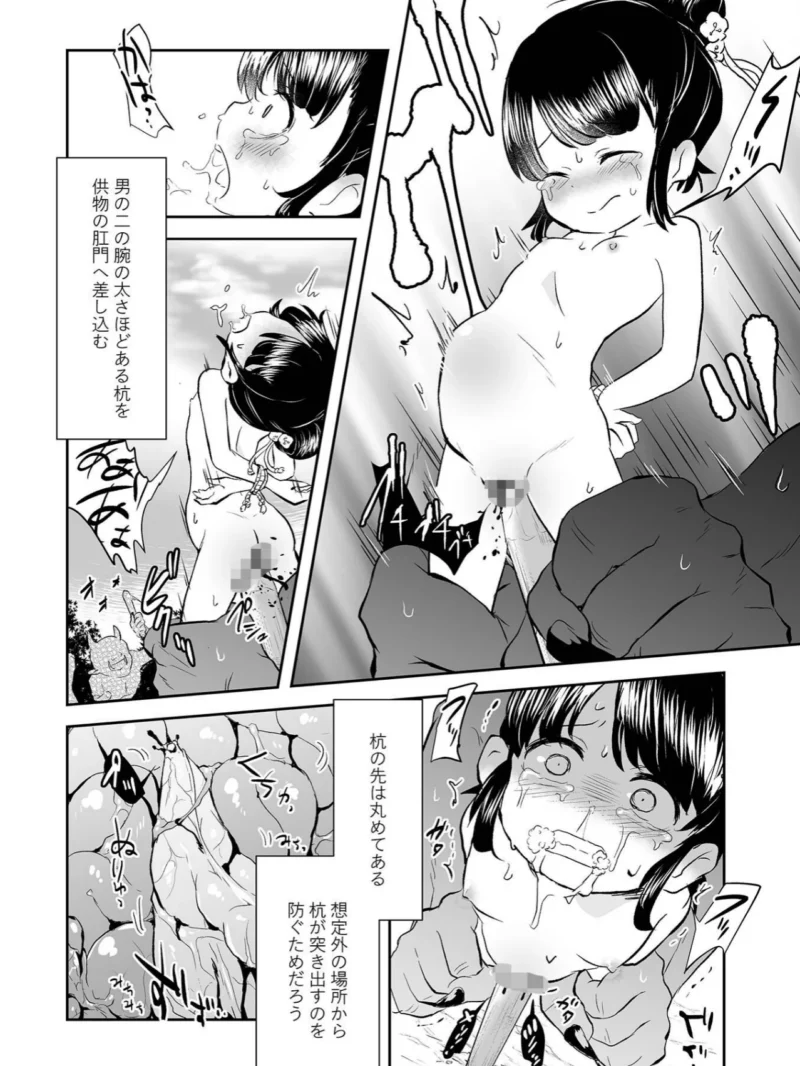 sample 51
