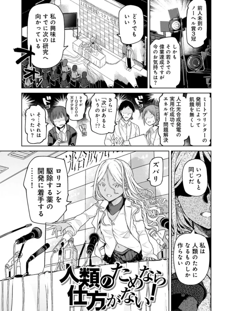 sample 3