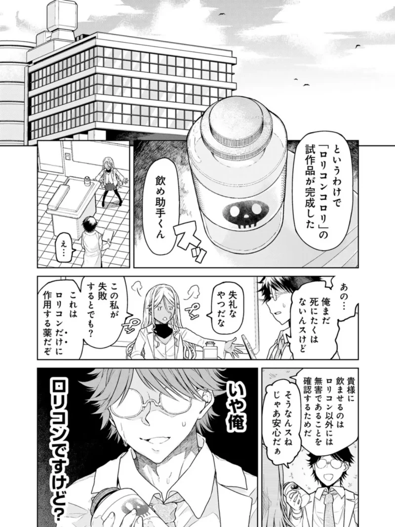 sample 4