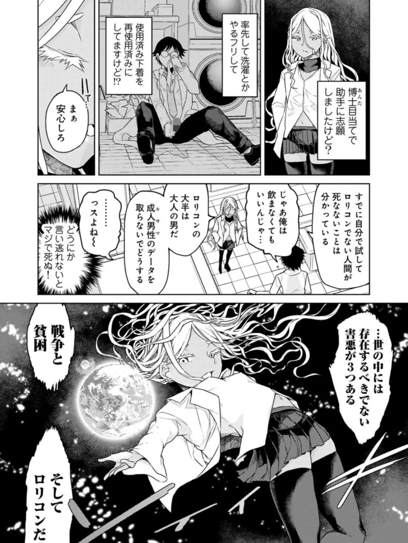 sample 5