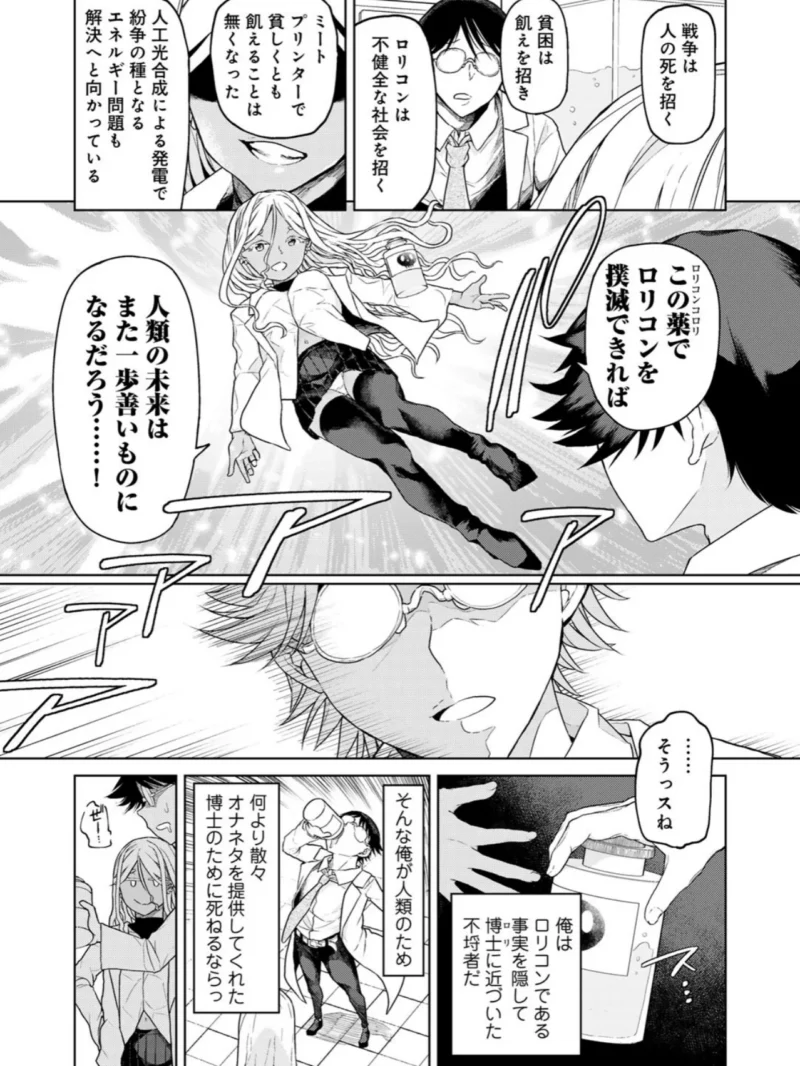 sample 6
