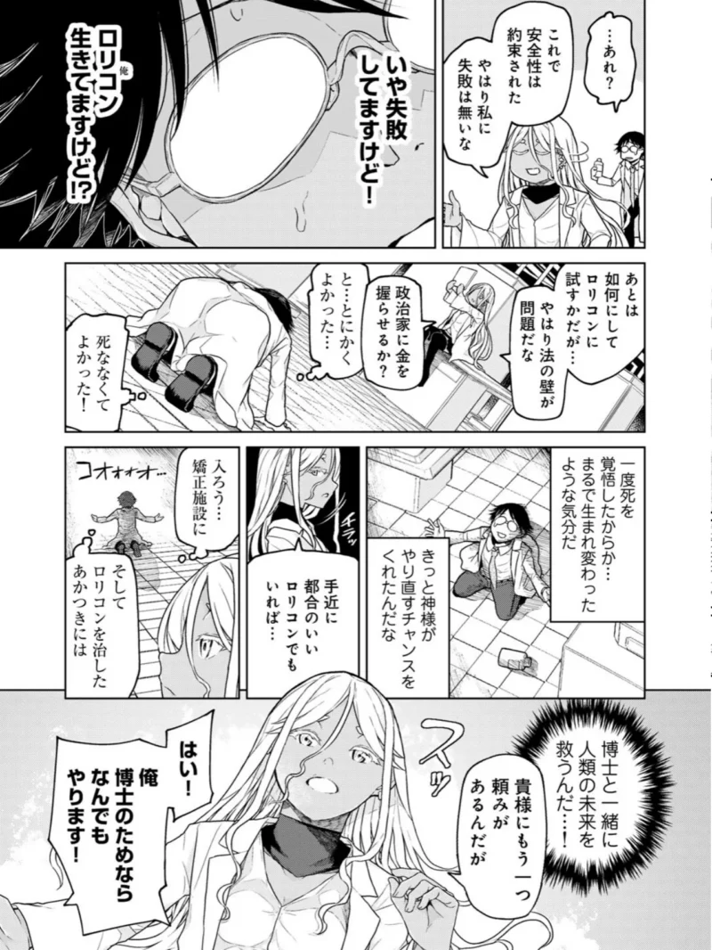 sample 7