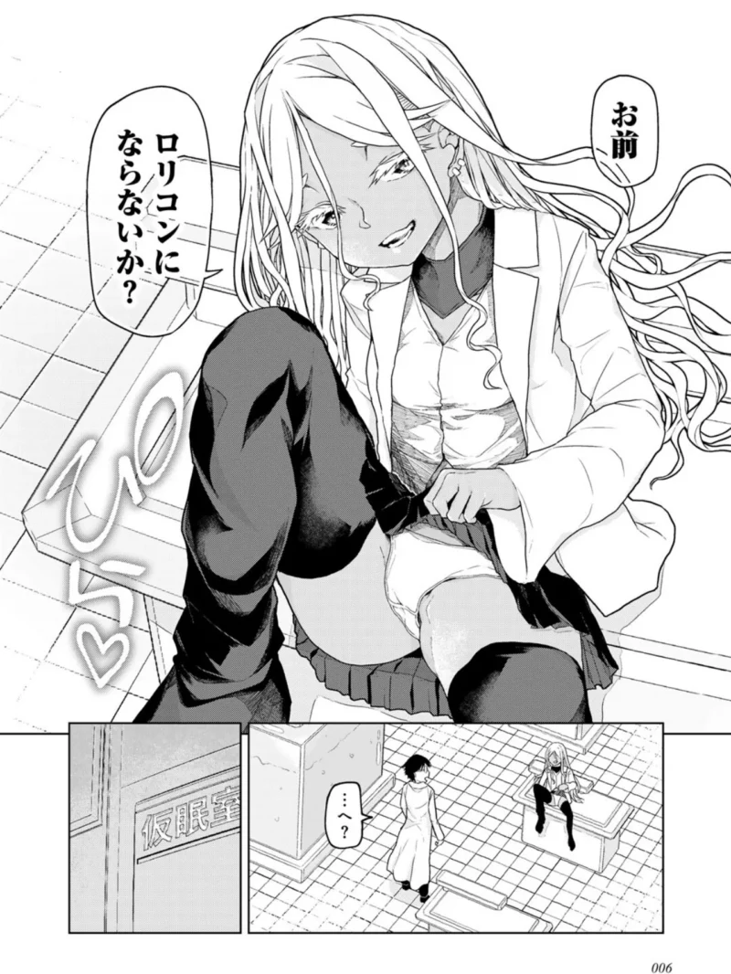 sample 8