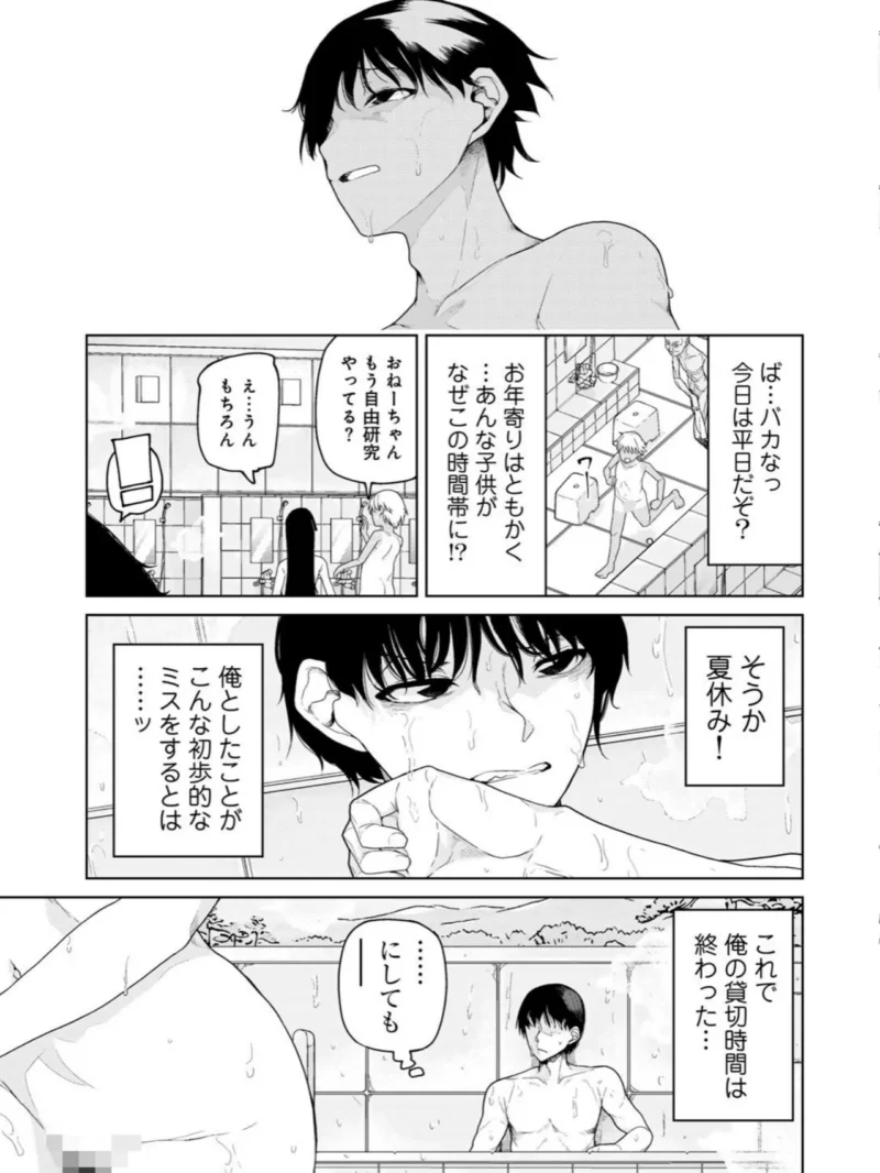 sample 11
