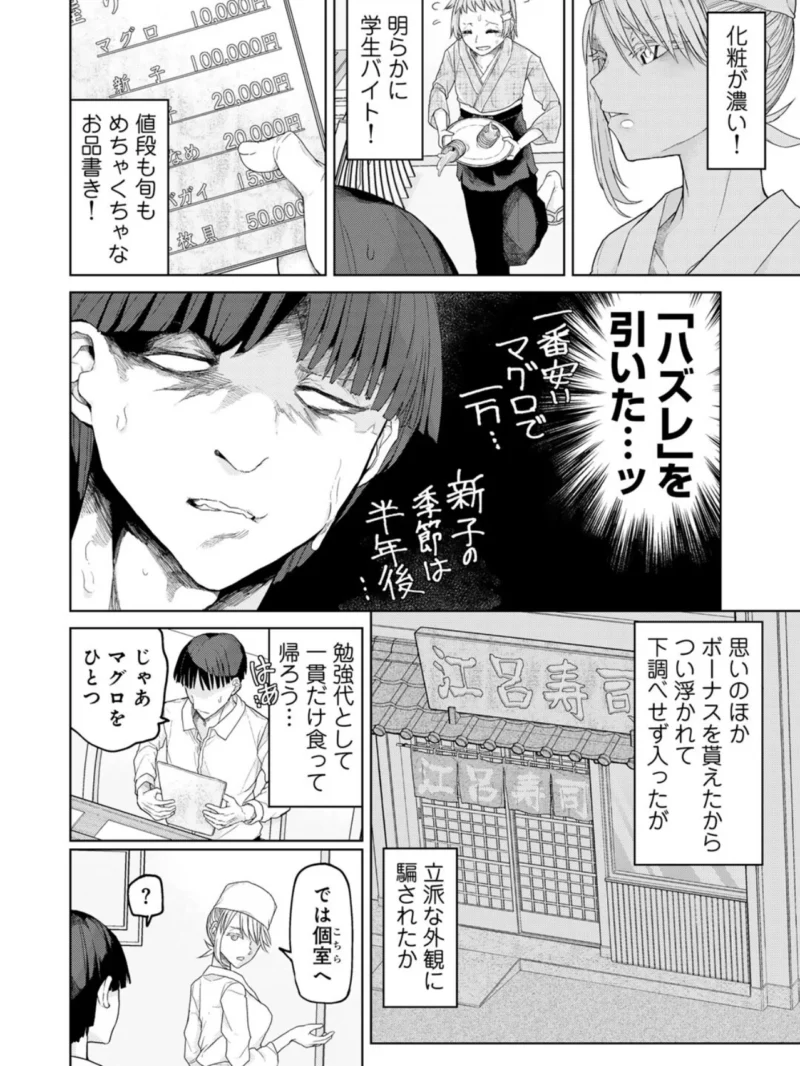 sample 17