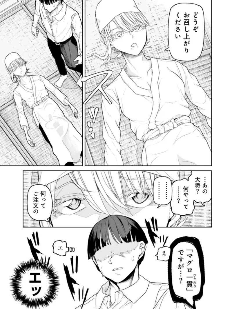 sample 18