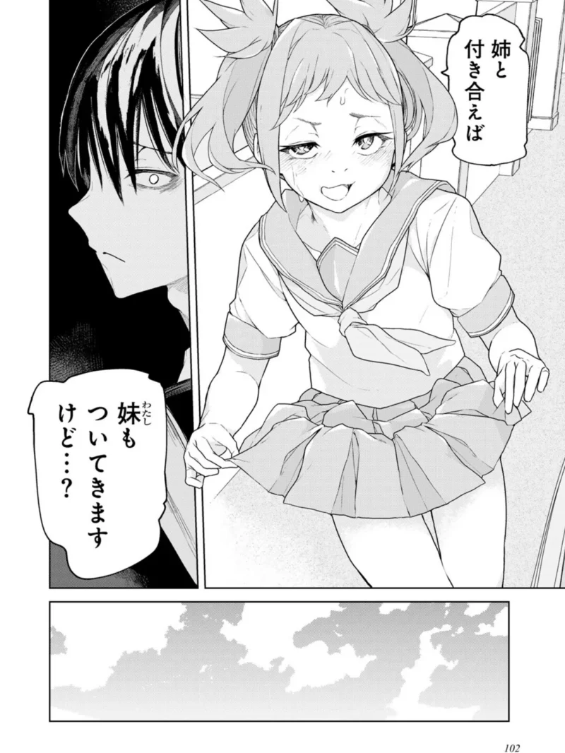 sample 26