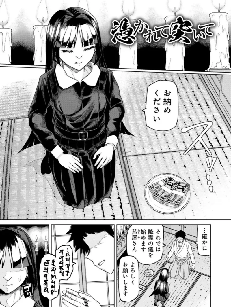 sample 29
