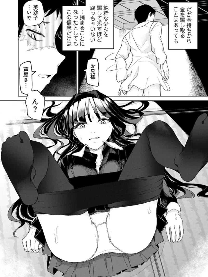 sample 30