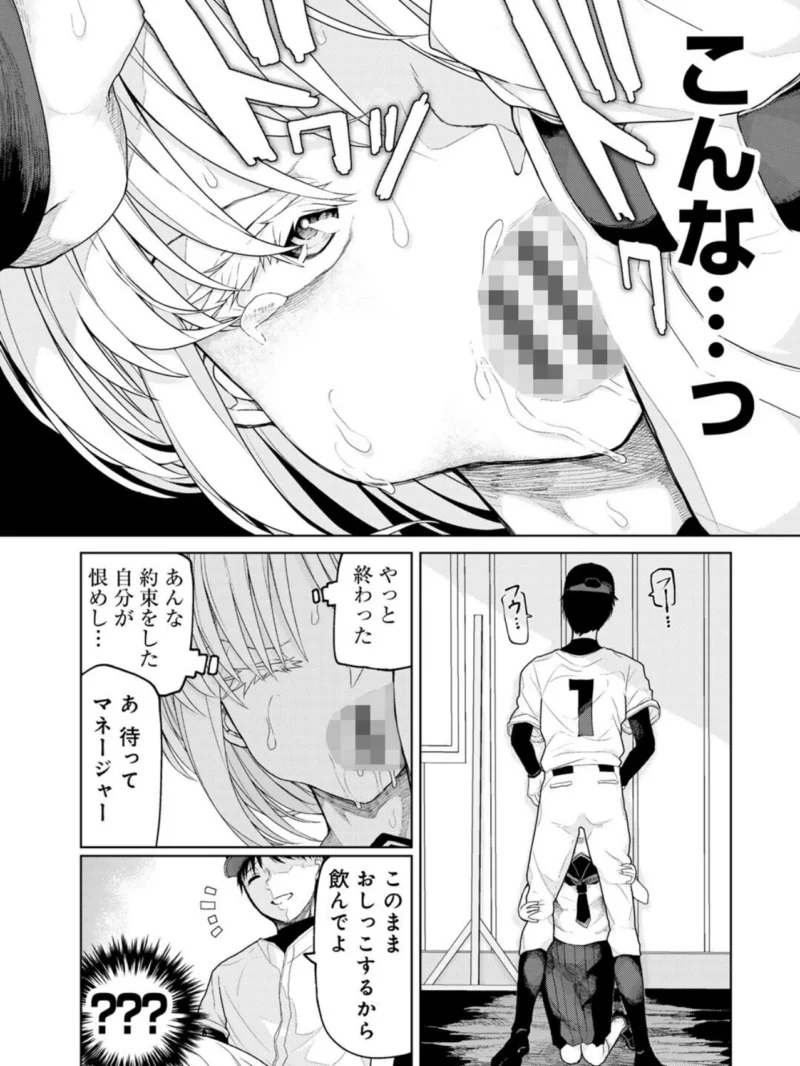 sample 32