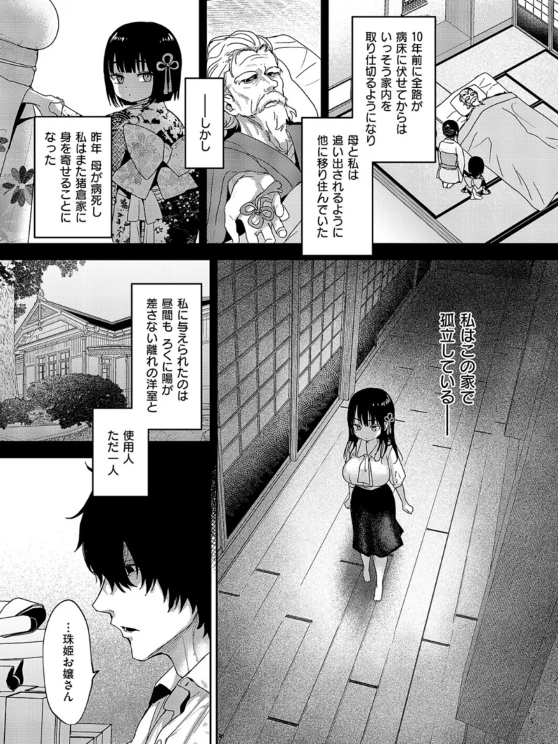 sample 3