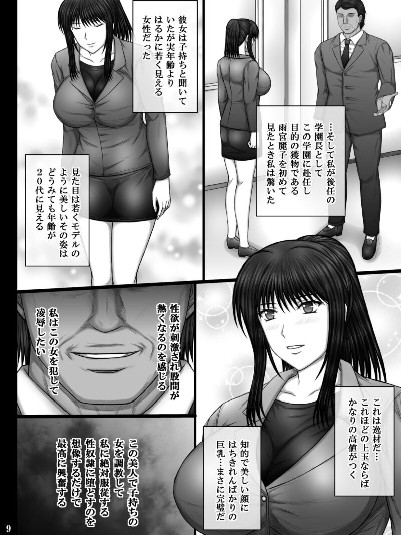 sample 2