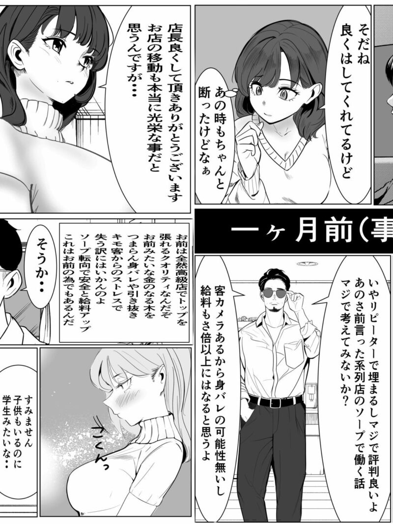 sample 8