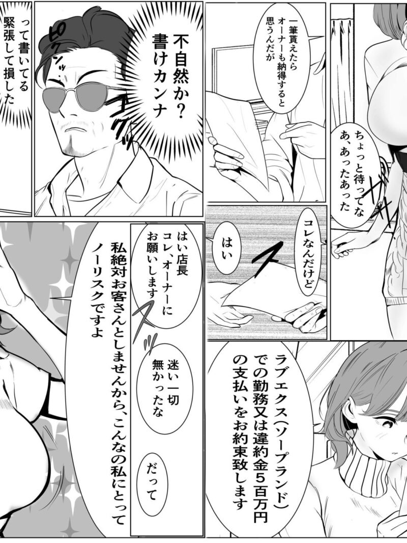 sample 9