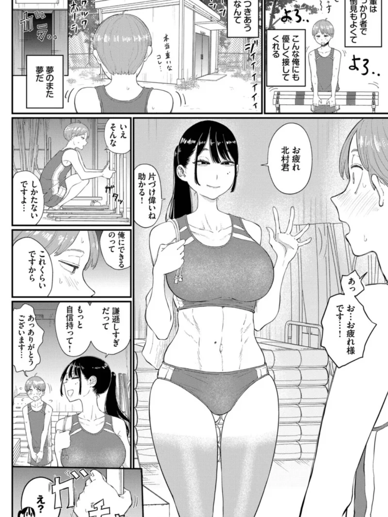 sample 2