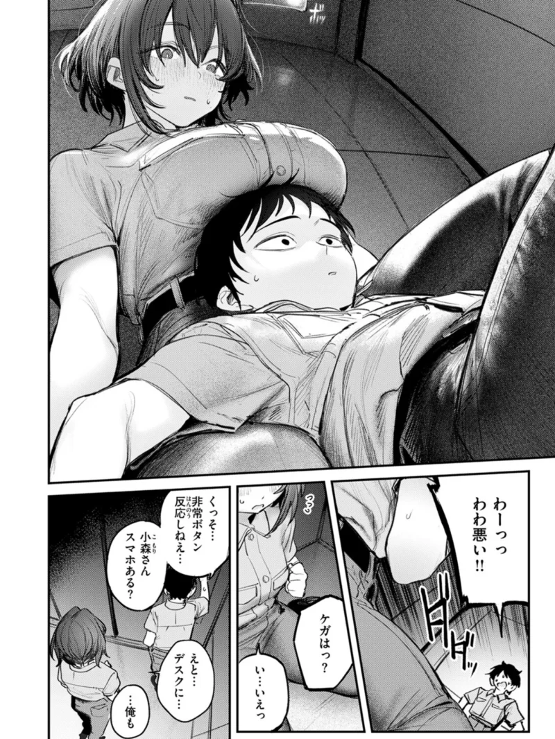 sample 5