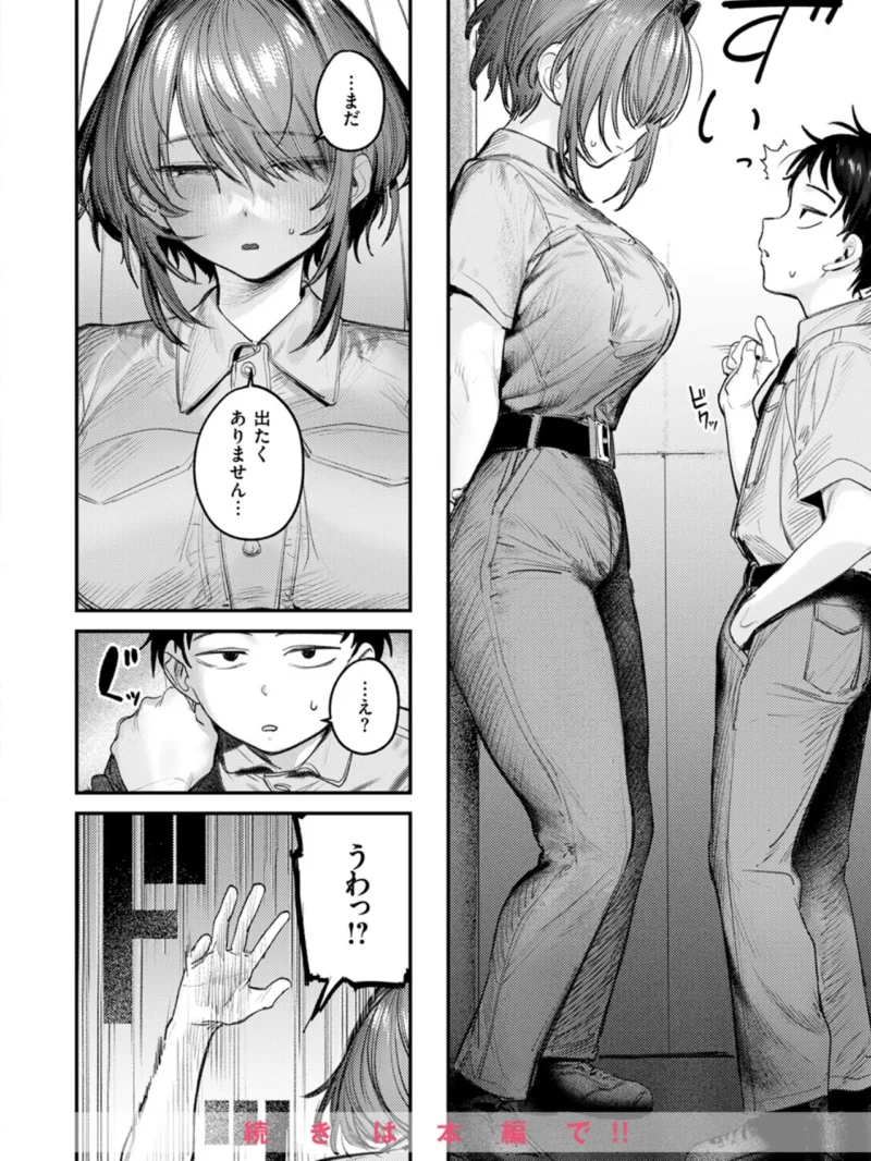 sample 9