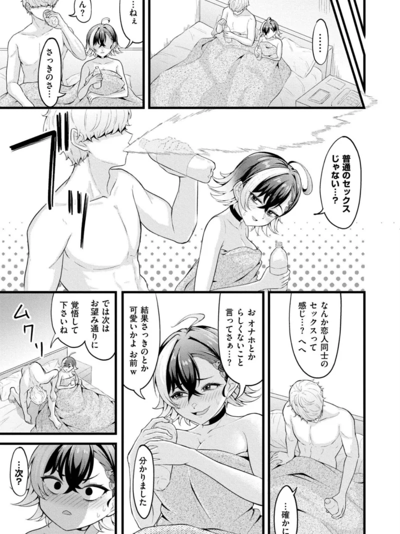sample 12