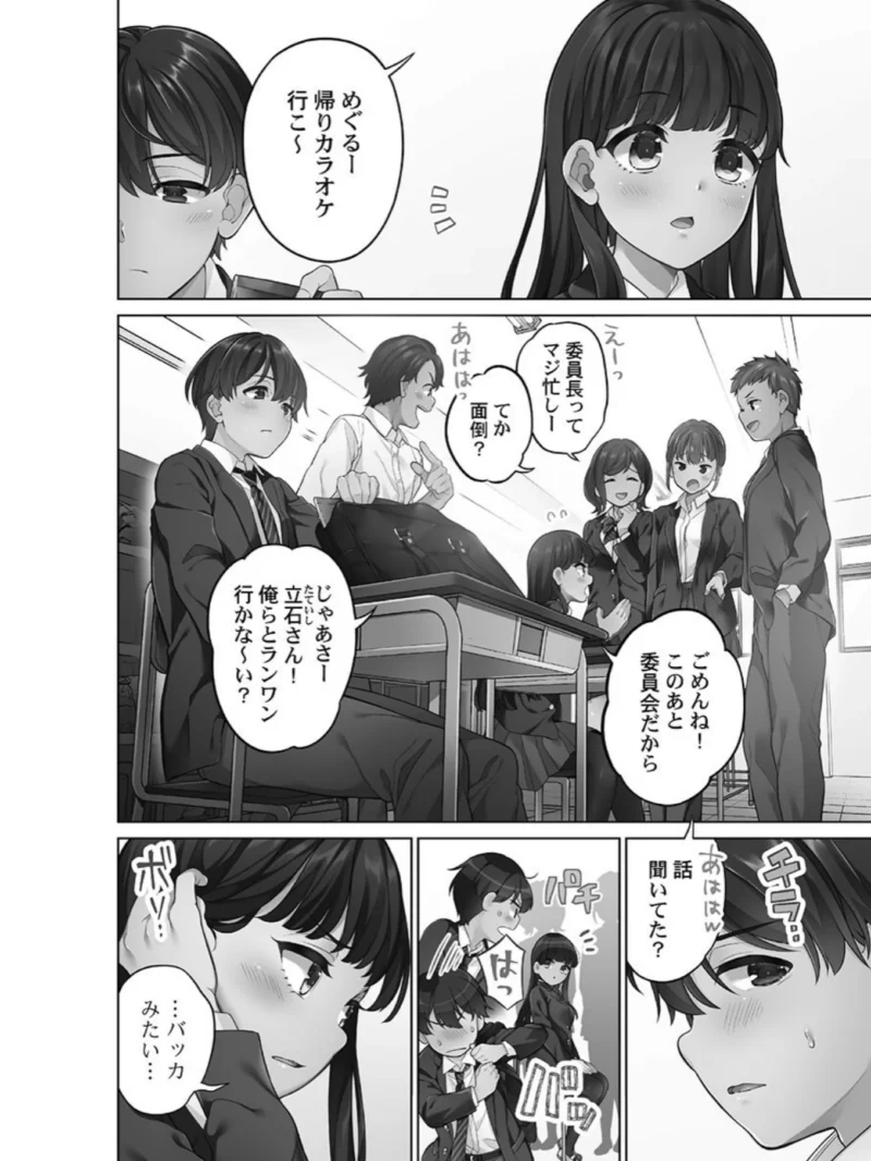 sample 3