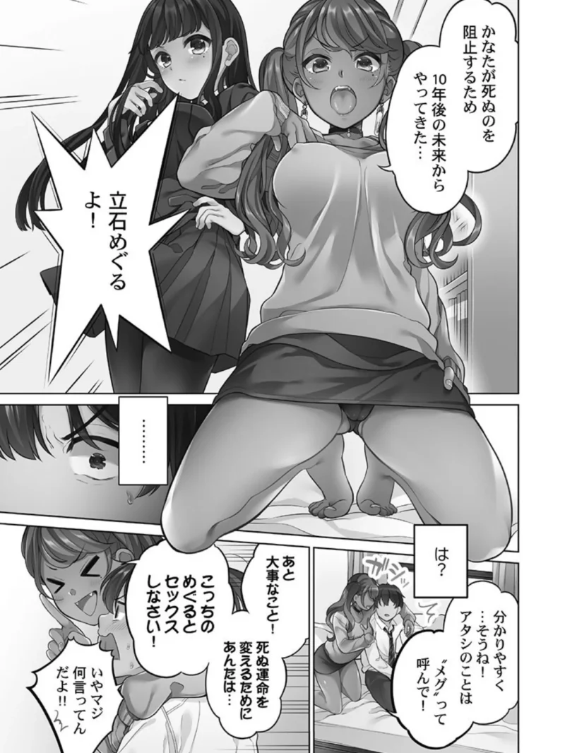sample 5