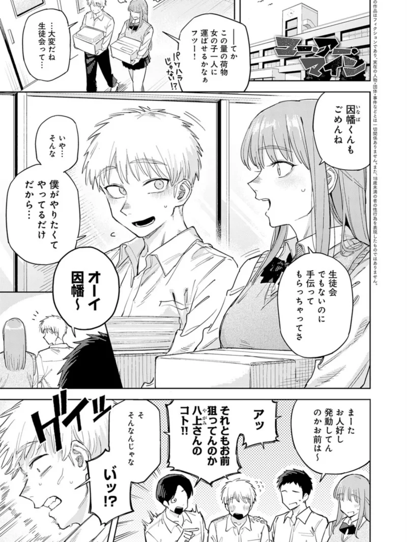 sample 2