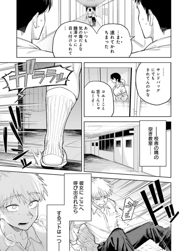 sample 4