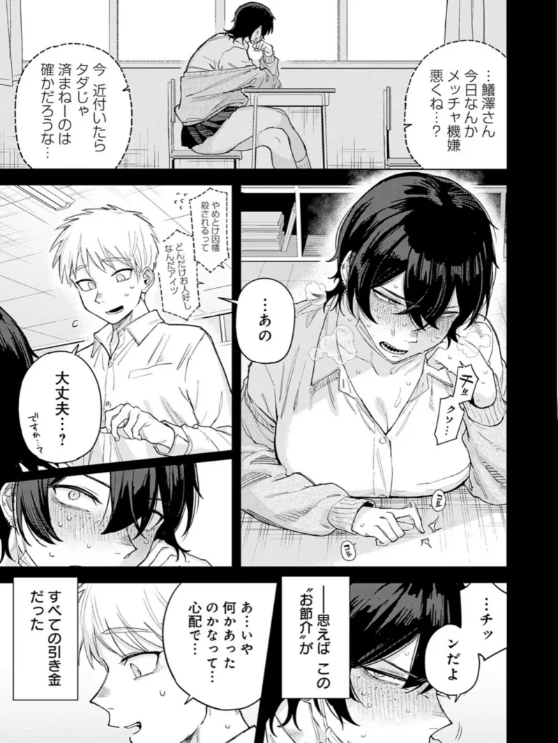 sample 6