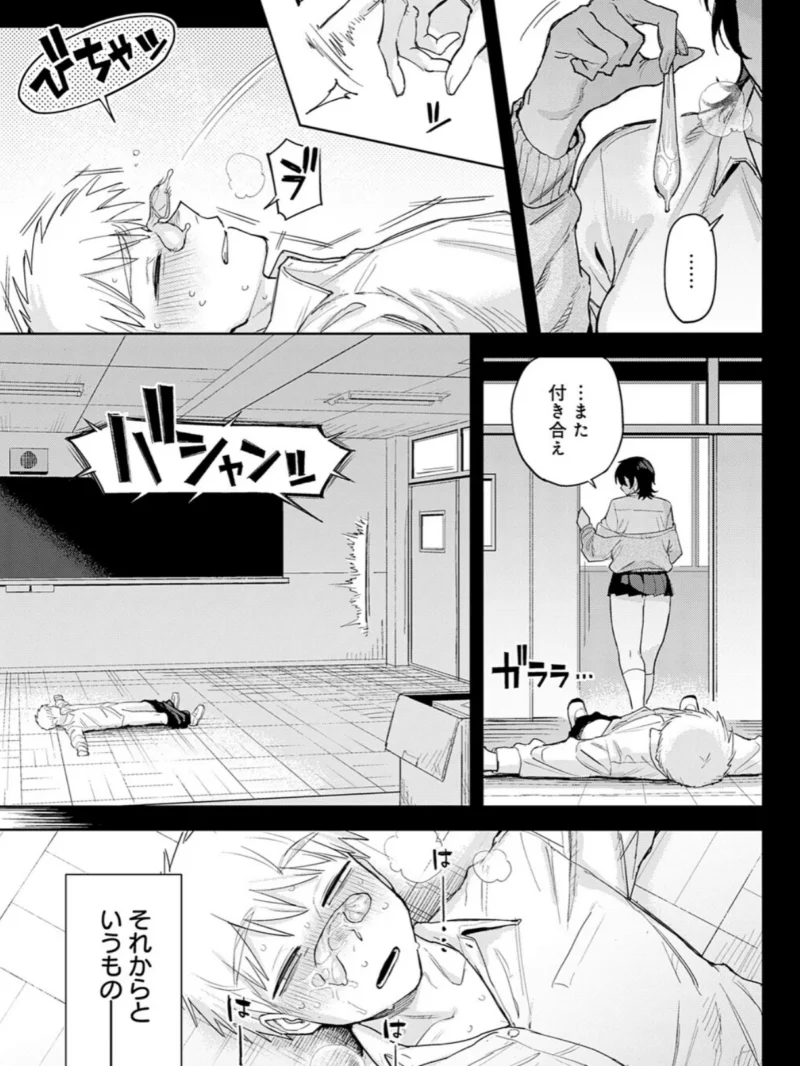 sample 8
