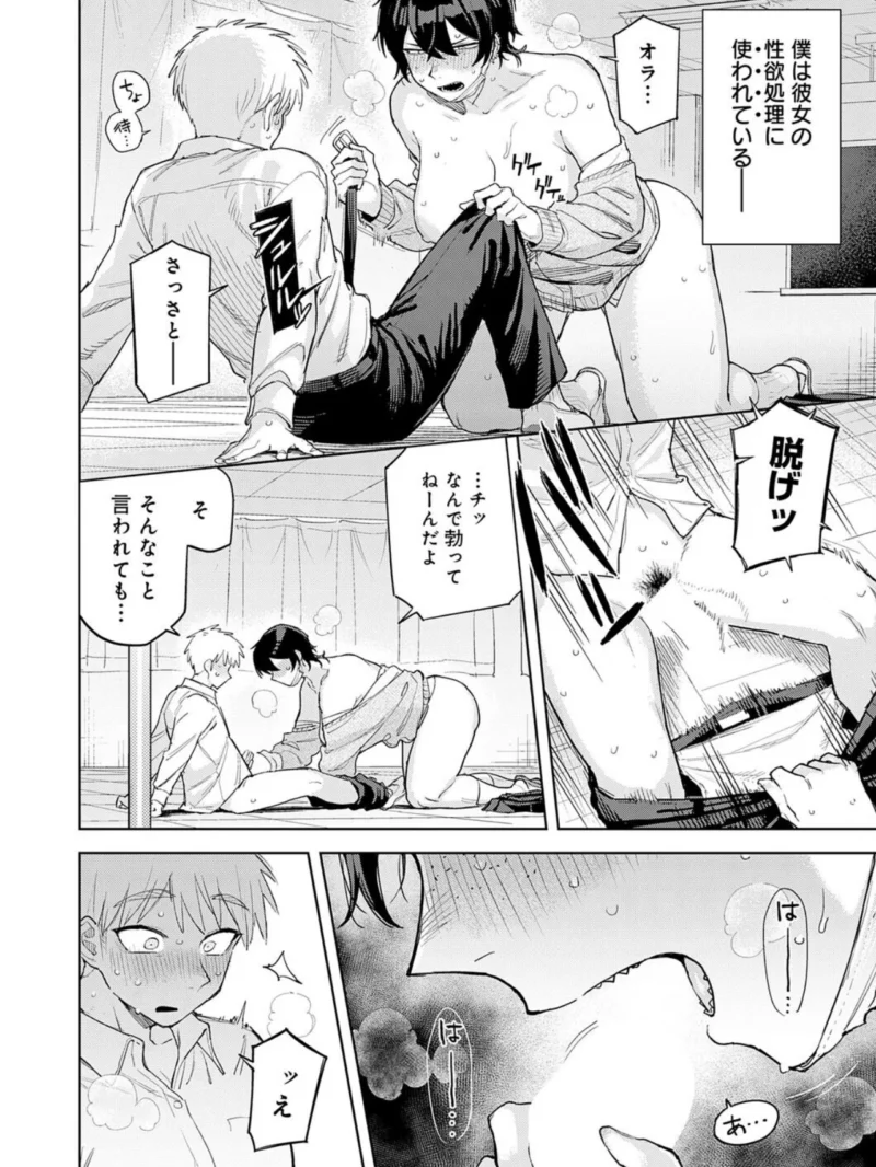sample 9