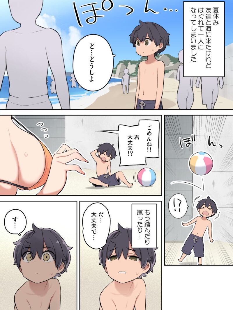 sample 3