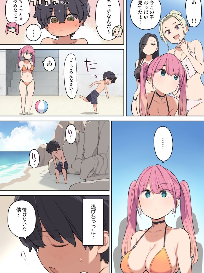 sample 5