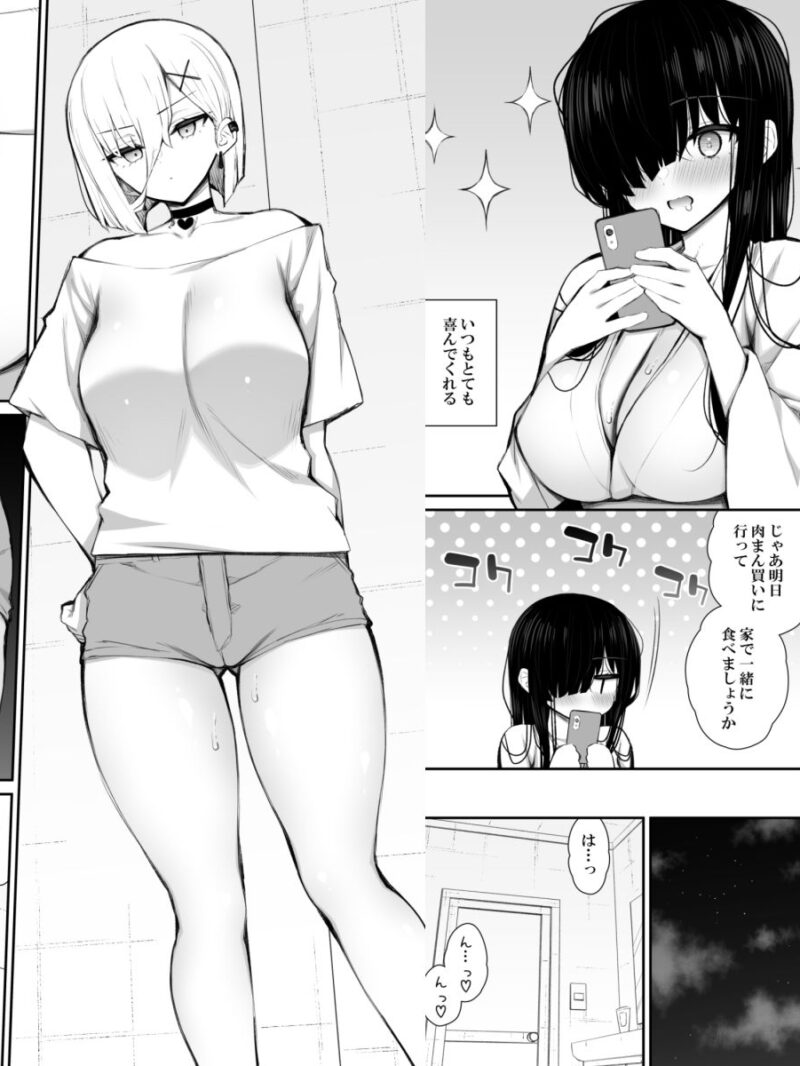 sample 8