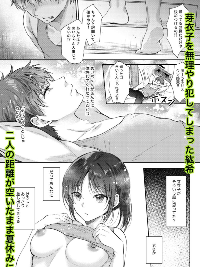 sample 2