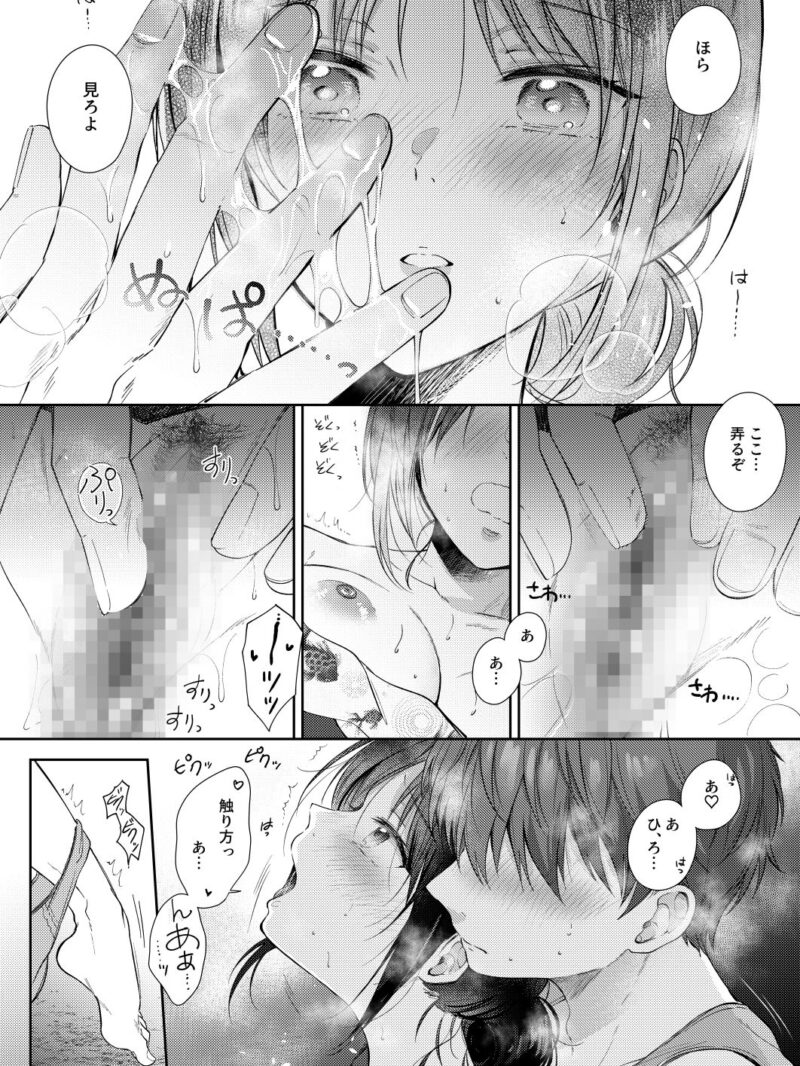 sample 7