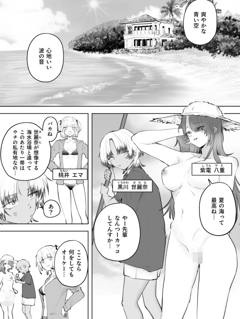 sample 2