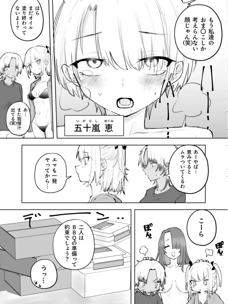 sample 4
