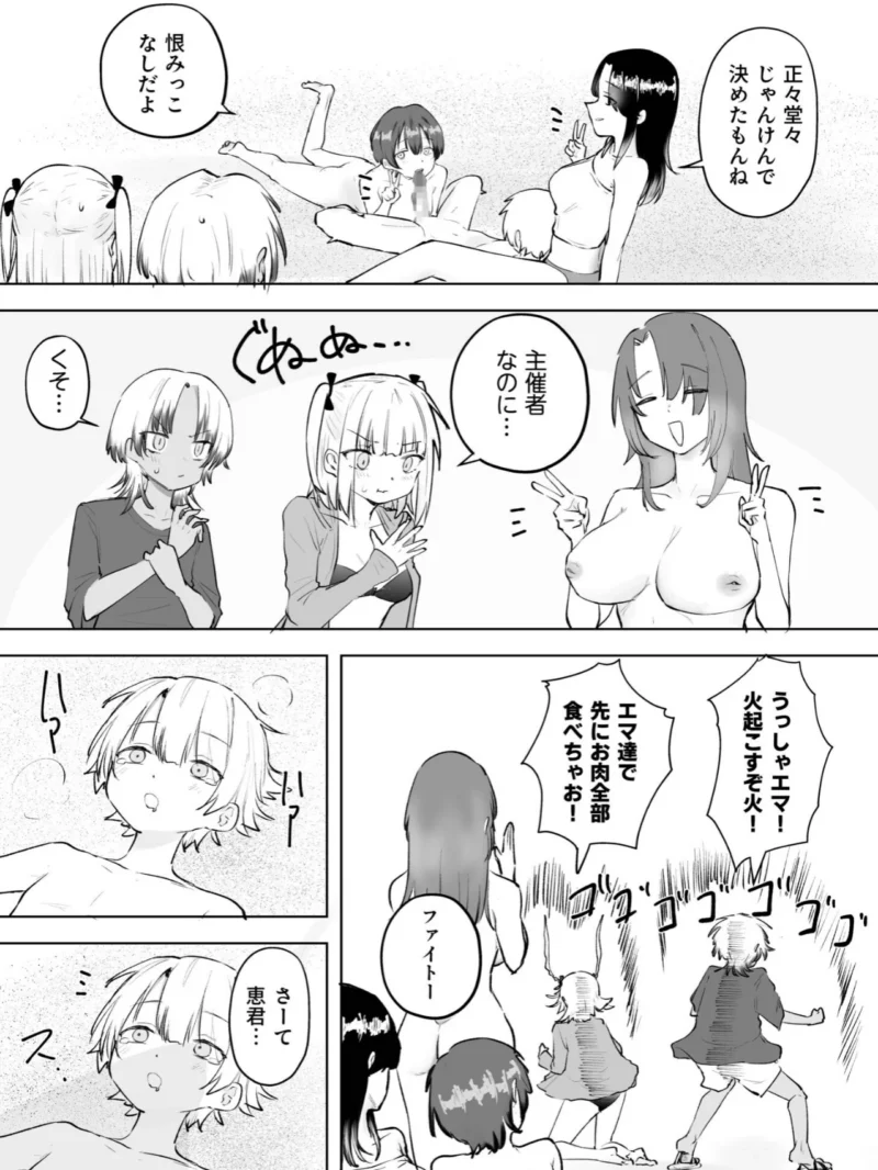 sample 5
