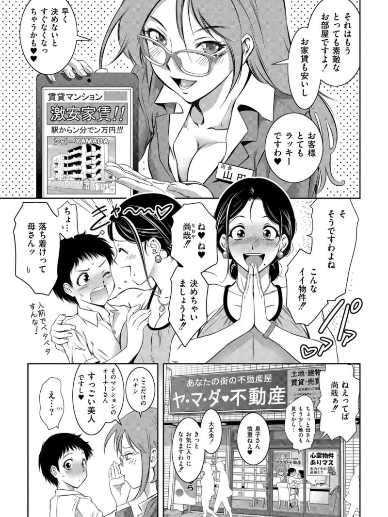 sample 2